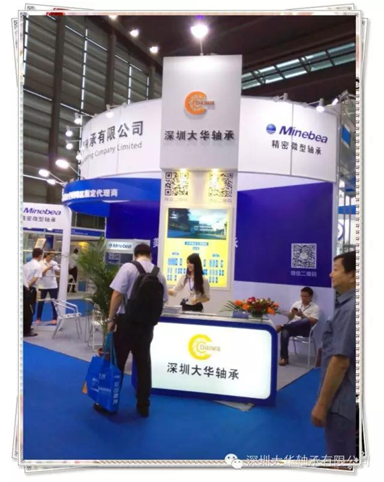 隔著屏幕都能感受到的熱情與笑容 深圳大華軸承參展“第十三屆深圳國(guó)際小電機(jī)展覽會(huì)